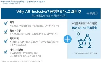 제주도 괸당문화란 유래 역사_25