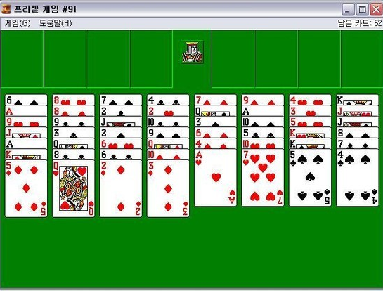 프리셀 게임 설치하기 무료