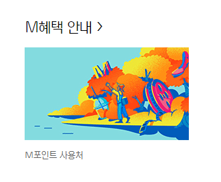 현대카드 홈페이지