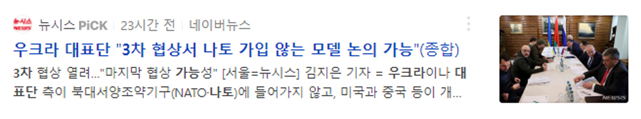 희망적인-우크라이나-뉴스