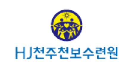 HJ천주천보수련원