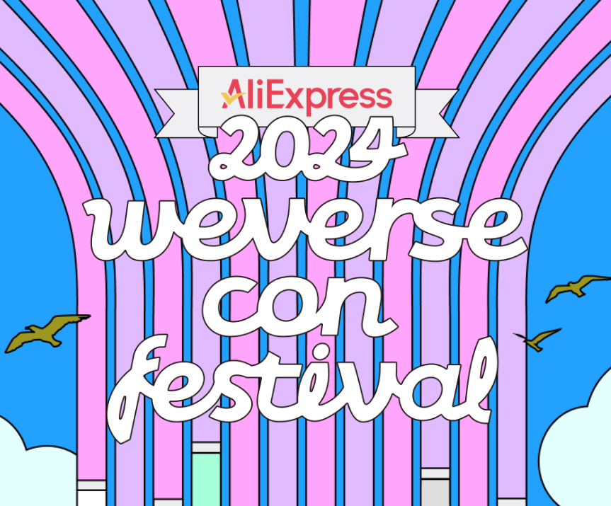 르세라핌 위버스콘 라이브 코첼라