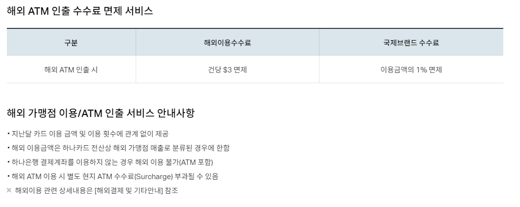 카드4