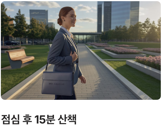 4. 스트레스 녹이는 &amp;#39;짧고 굵은&amp;#39; 움직임