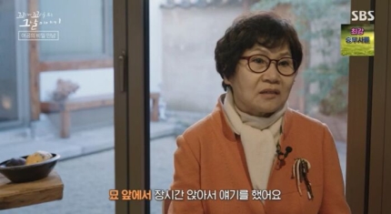 순애씨