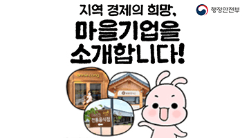 2025 인천 민생회복 소비쿠폰 완벽 가이드 &amp;#124; 최대 55만원 지원금 신청부터 사용까지 총정리