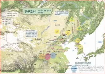 환단고기 고조선 역사 한국의 뿌리_17