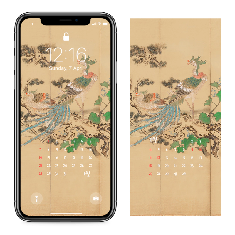 13 봉황과 오동나무 AB - 2024년1월 아이폰달력배경화면