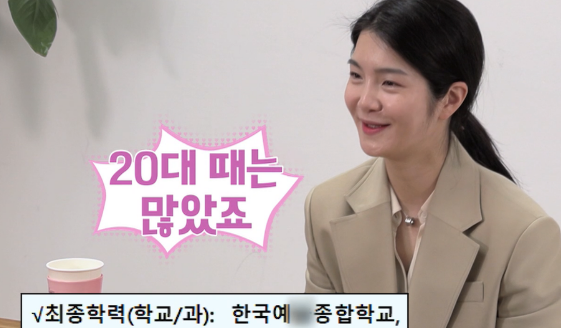 나는솔로23기 여자 출연자 정보