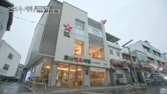 전현무계획2 대구 무침회 육전 납작만두 식당 정보 정리_4