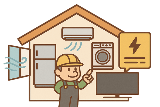 전기 사용량을 나타내는 이미지