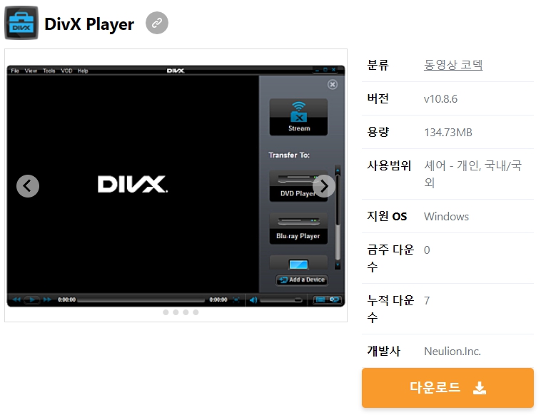 DivX-Player