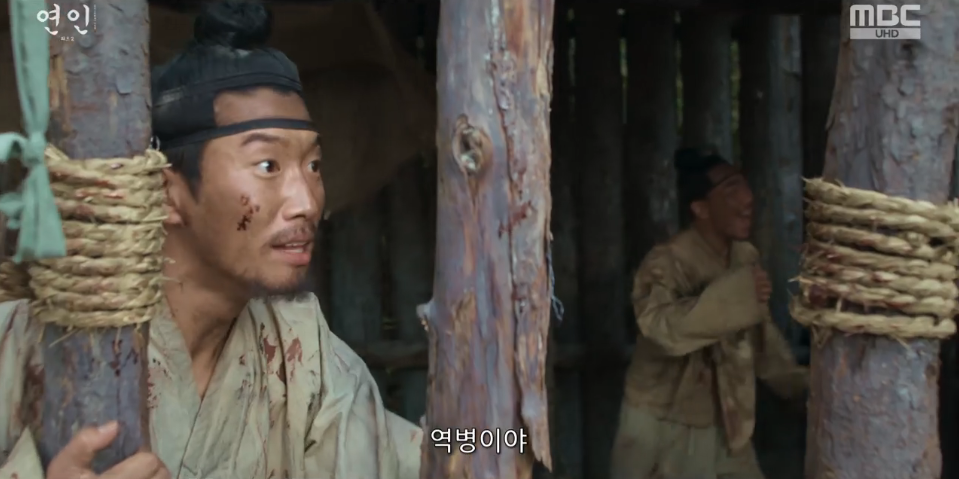 연인파트2-12회