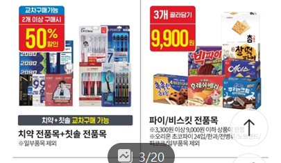 이마트７월고래잇페스타