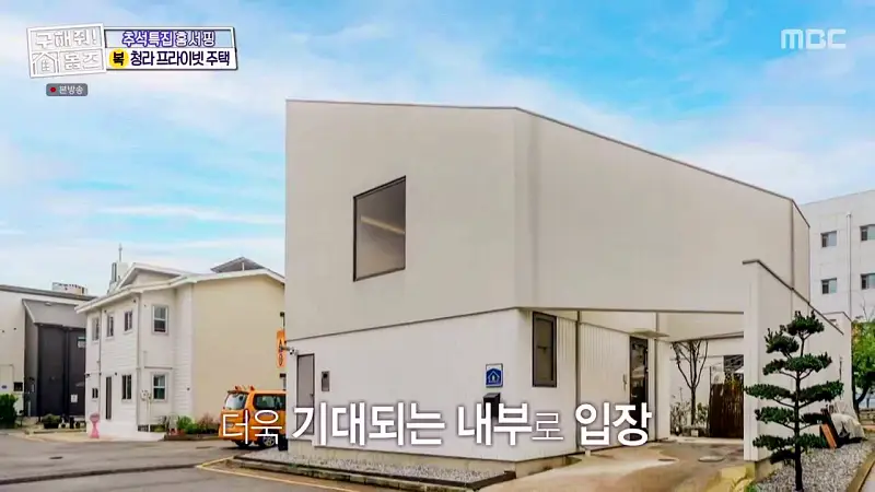 구해줘홈즈 인천 청라 국제도시 프라이빗 중정 프라당 인테리어 리모델링 추석특집 파도파도 홈서핑 소개