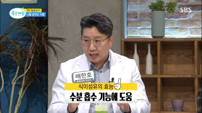 식이섬유 효능 하루 권장 섭취량
