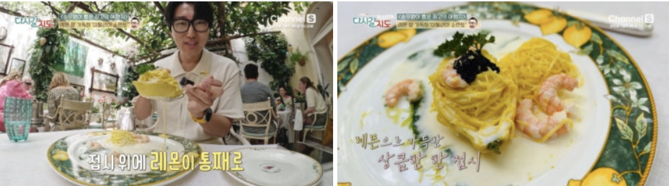 이탈리아 소렌토 - 전통시장, 레몬 셔벗, 식당 정보 ft. 다시갈지도