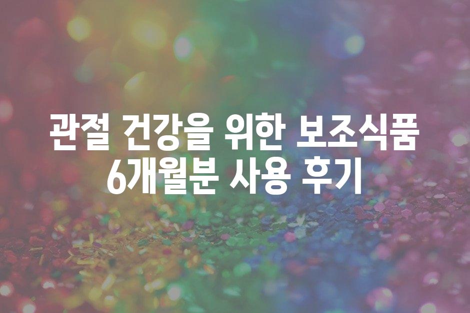 샘플 (48)