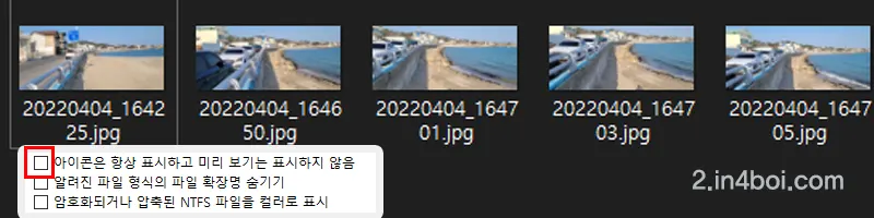 미리-보기-표시