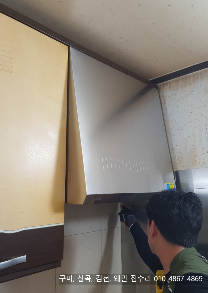 구미, 김천, 칠곡, 왜관 주방 후드 교체