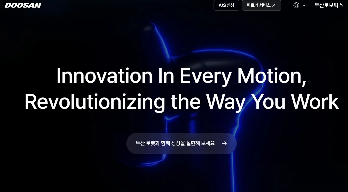 피지컬AI 로봇 관련주 주식 투자