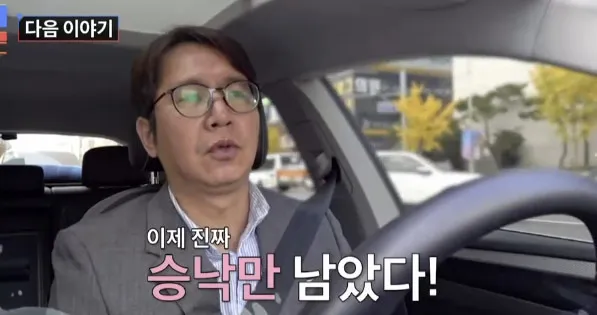 심현섭 영림 가짜뉴스 논란, 결별 위기 진실은?