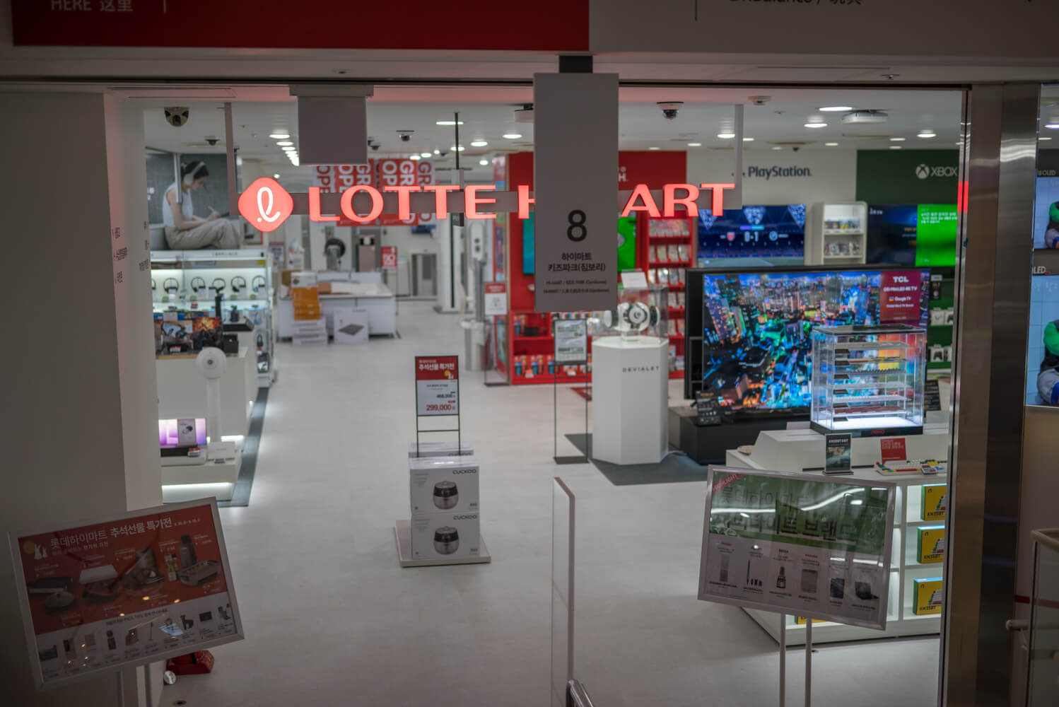 타건샵 추천 마리오 아울렛 롯데 하이마트