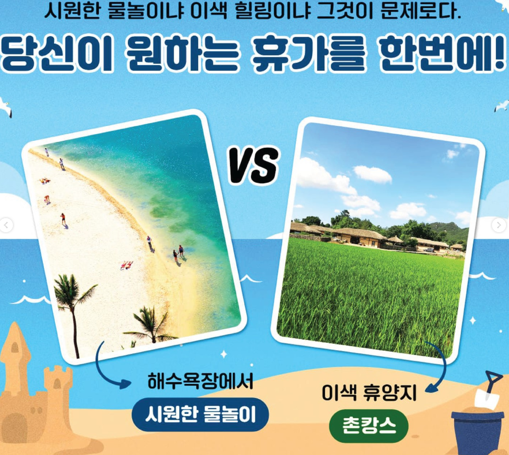 한국민속촌 여름축제 일정 행사 내용 즐길거리 주변 맛집 주차 정보