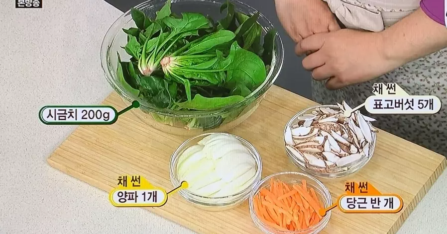 잡채재료