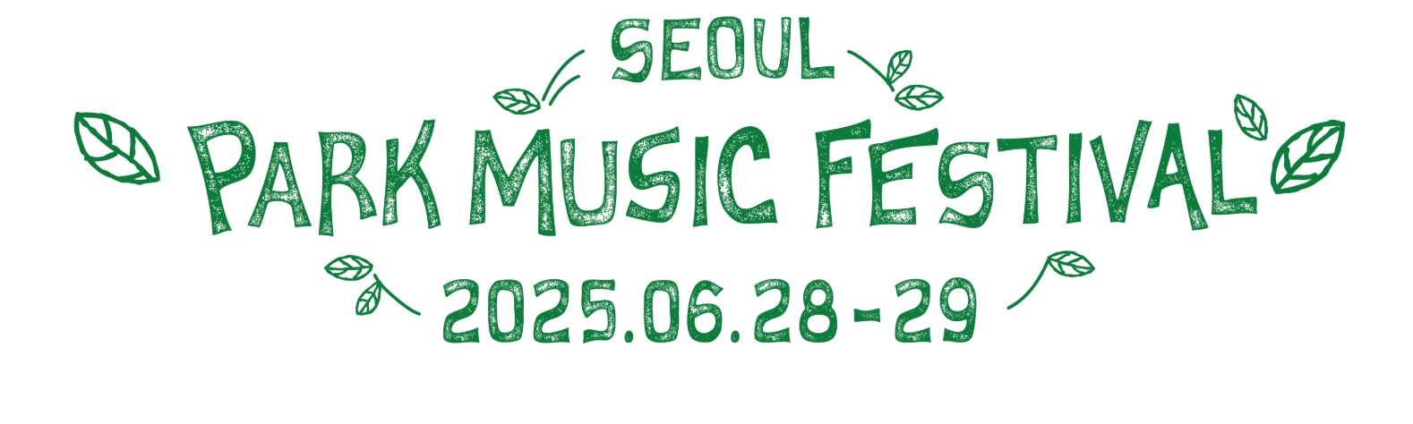 서울 파크 &amp; 대구 힙합 페스티벌