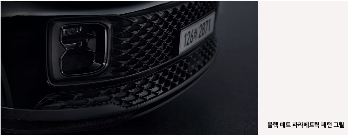 2025그랜저 모의견적 하이브리드 정보