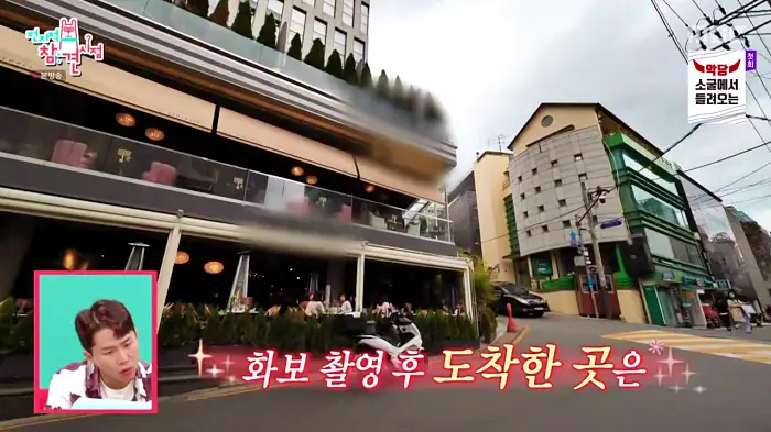 전참시 전지적참견시점 유규선 조나단 파트리샤 프렌치토스트 티라미수 핫크리스피 치킨 김치볶음밥 파스타 맛집 청담동 압구정로데오역 브런치 식당 추천