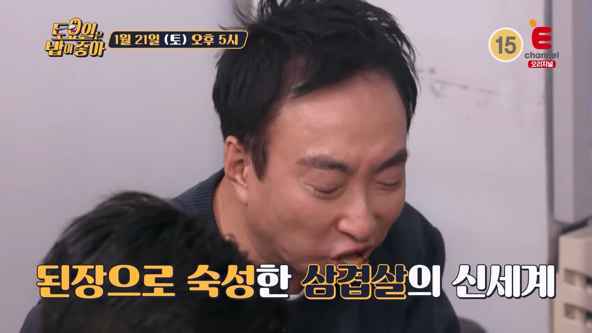 토요일은 밥이좋아 토밥 군포 당동 맛집 추천 토밥좋아 위치