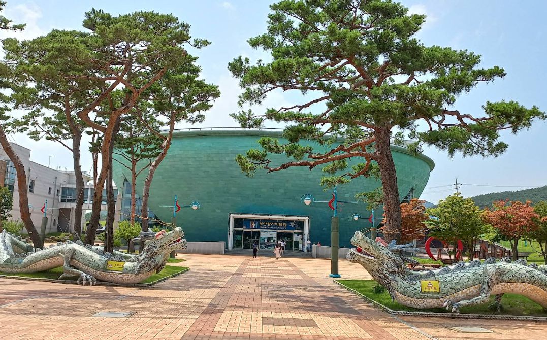 청자박물관