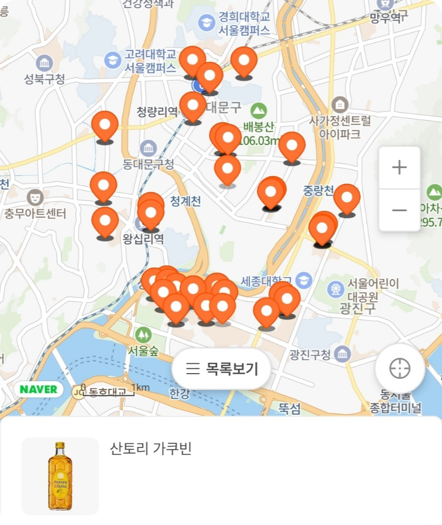 산토리 가쿠빈 하이볼