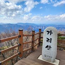 가리산 자연휴양림 등산코스