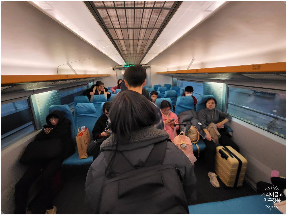 상해 푸동공항에서 시내 들어가는 방법