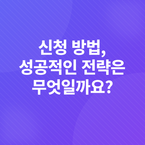 사업자대출_4
