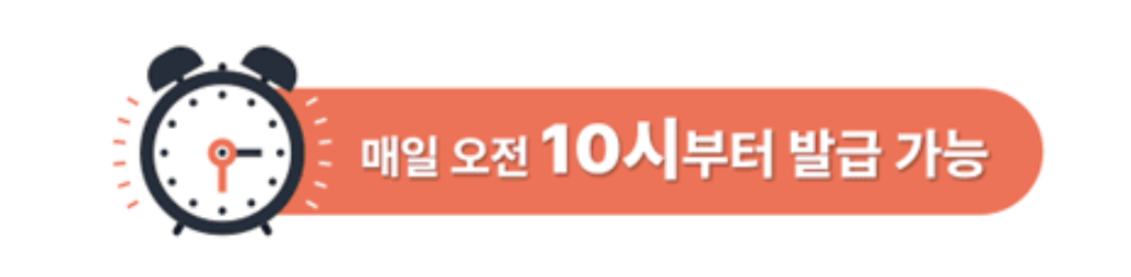 숙박 세일 페스타 3만원 쿠폰 다운로드 버튼