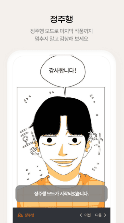 etc-image-39