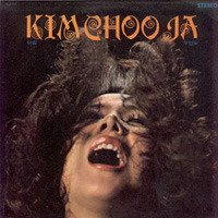 김추자 노래 모음 님은 먼곳에 빗속의 여인