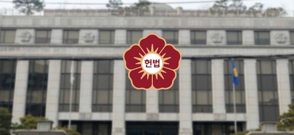 이진숙 방통위원장 탄핵 기각