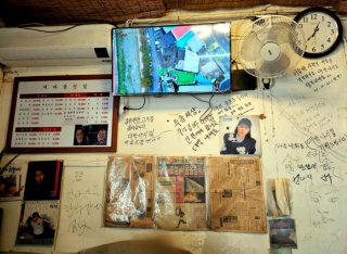 세종시 새마을 전집 대표 메뉴 및 가격