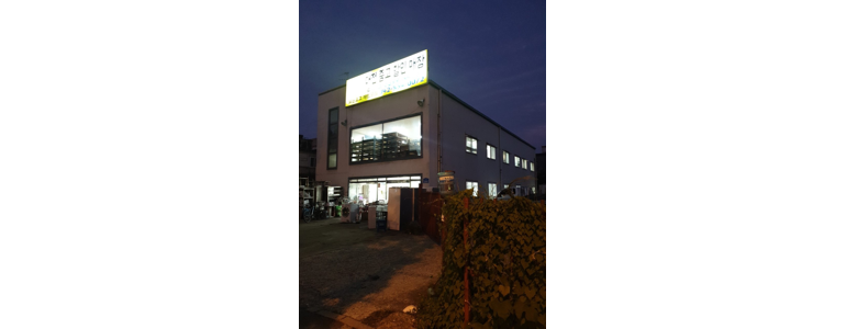 대전 서구 중고가전