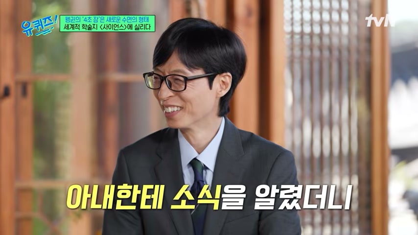 영상 장면