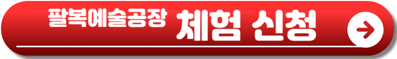 전주 이팝나무축제