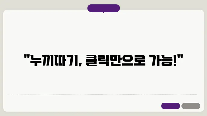 믌 누끼따기 사이트 Slazzer 이미지 배경 제거 포토샵없이 누끼따는 사이트