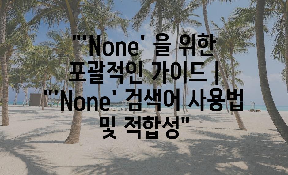 샘플 (73)