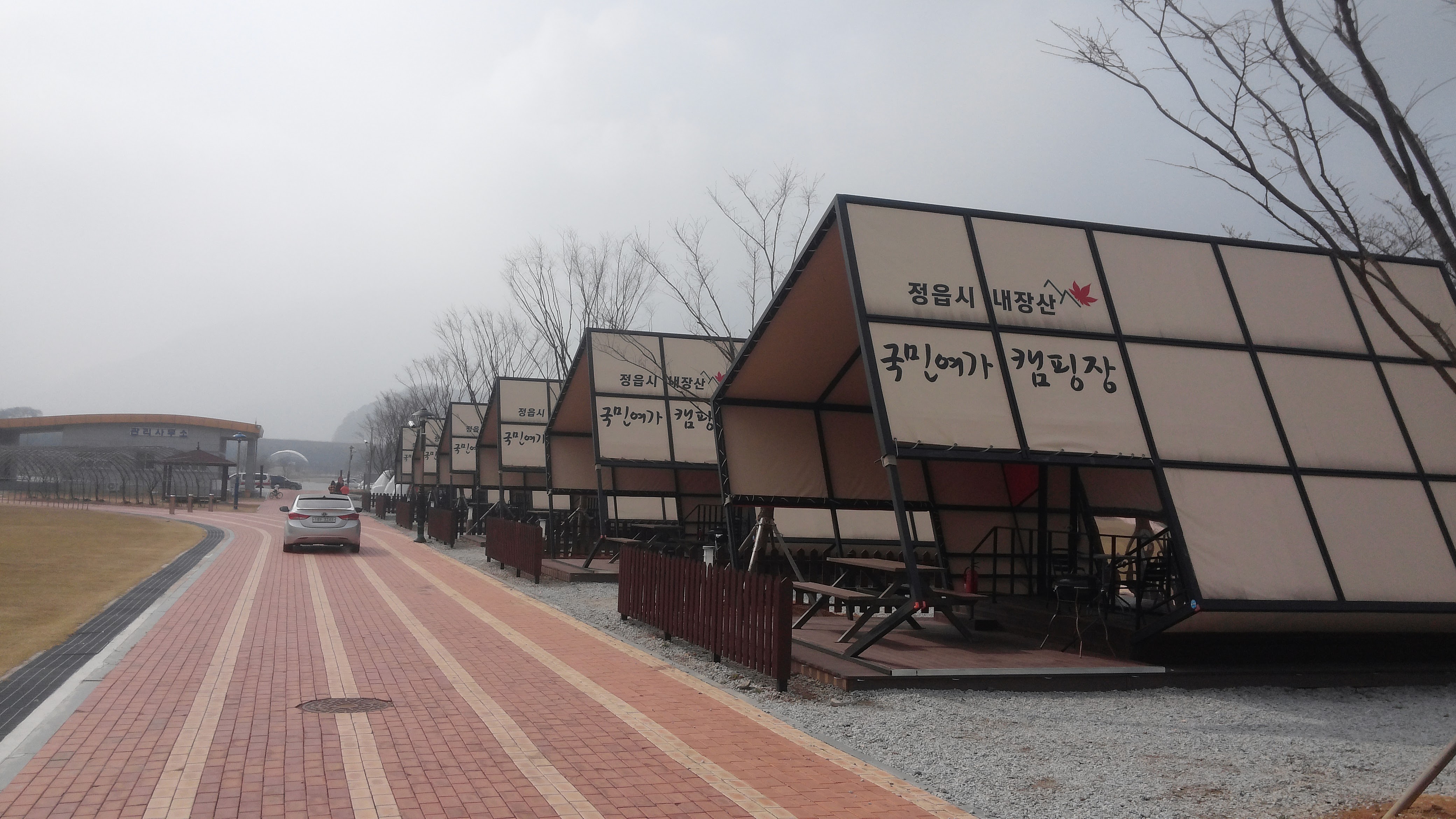 정읍 내장산 국민여가캠핑장 전경 전라북도 여행