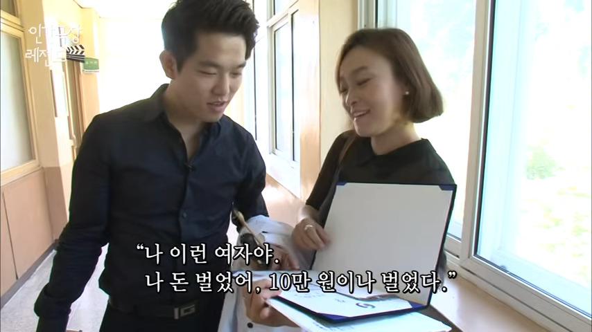 인간극장 1